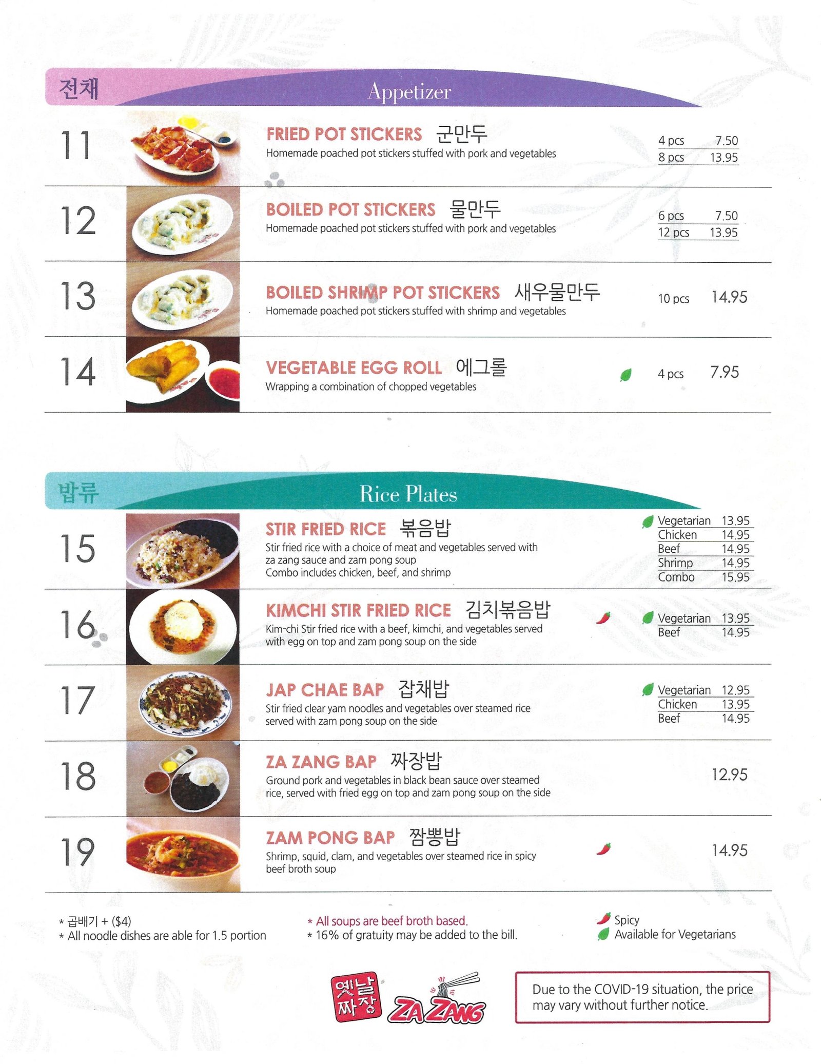 zazang menu