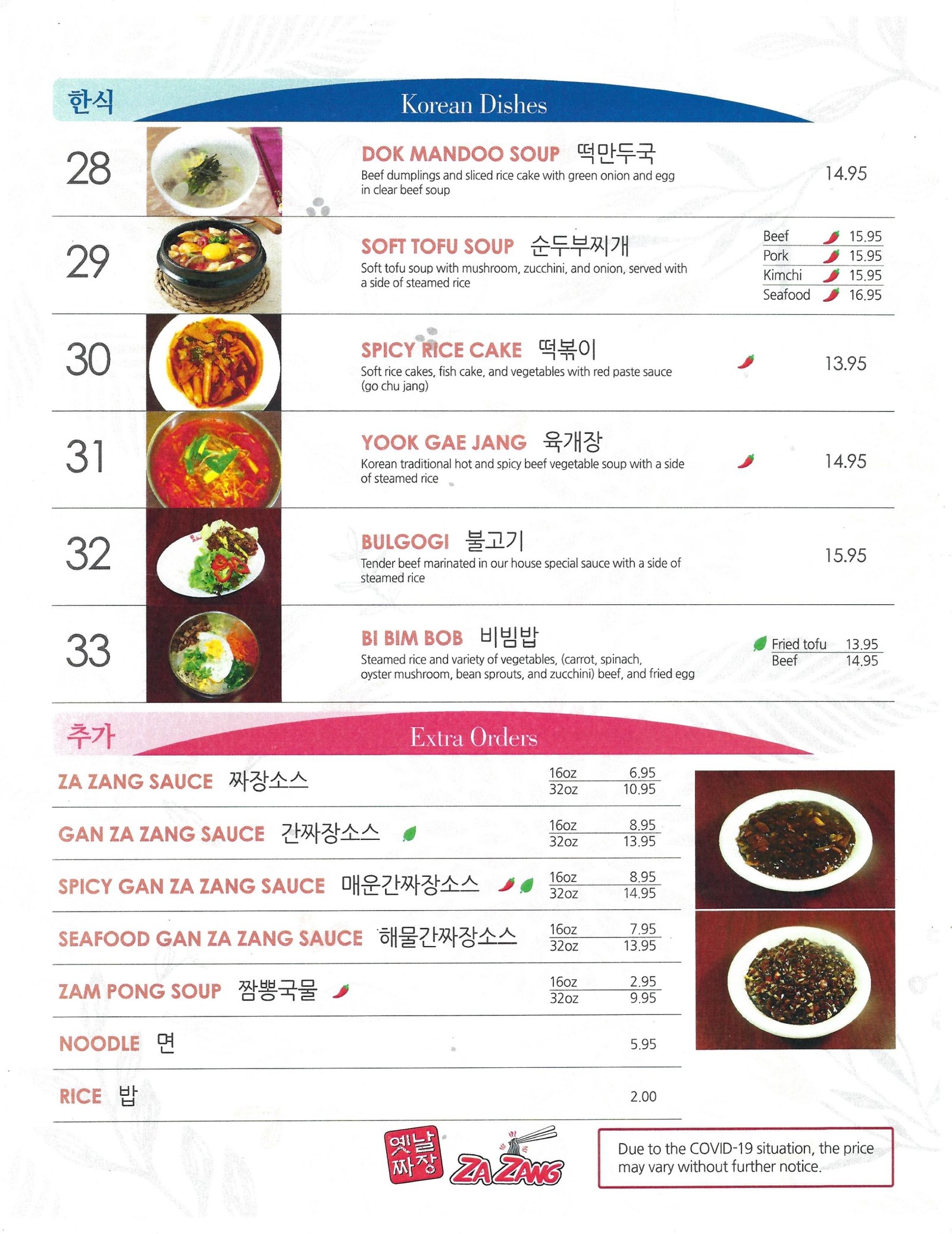 zazang menu