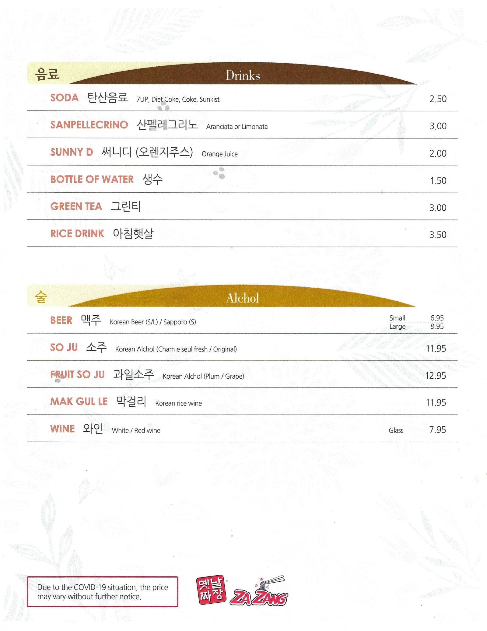 zazang menu
